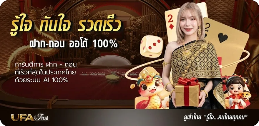 Banner ฝาก 1 บาท รับ100 ล่าสุด 2566 สมาชิกใหม่ — โปรโมชั่นสมาชิกใหม่