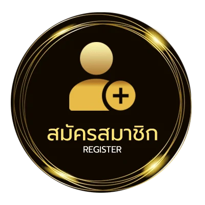 สมัครสมาชิก ฝาก 1 บาท รับ100 ล่าสุด 2566 ไม่ถึง 1 นาที