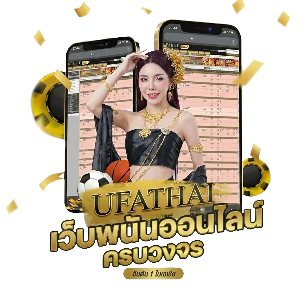 ฝาก 1 บาท รับ100 ล่าสุด 2566 โบนัส — สมาชิกใหม่