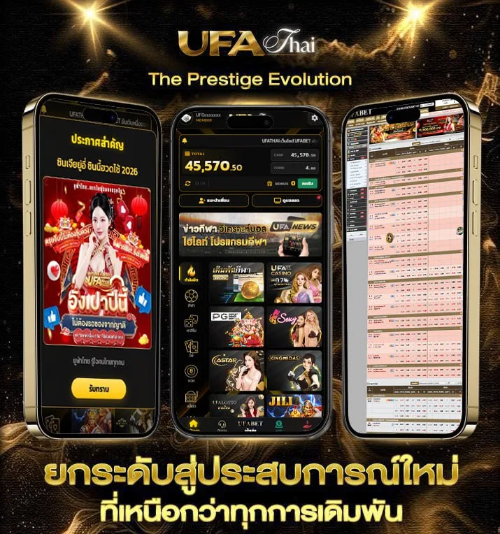 ฝาก 1 บาท รับ100 ล่าสุด 2566  เว็บแทงบอล